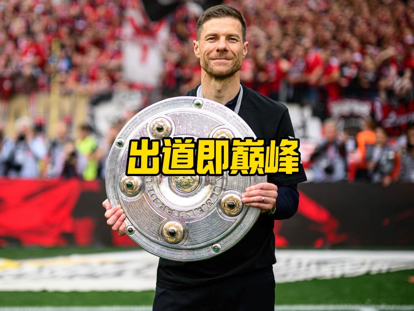 挑战都能