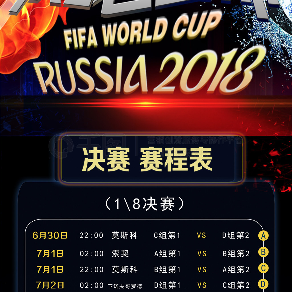 追凭借速