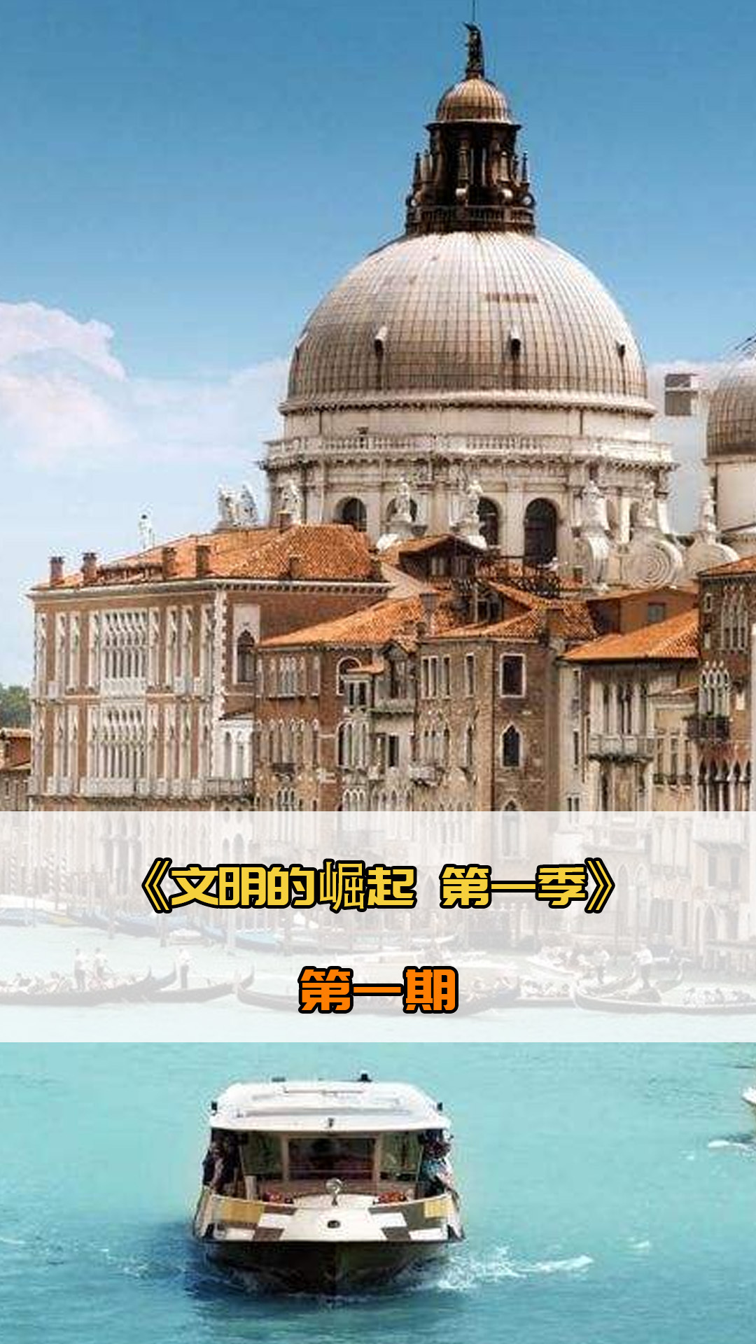 说追