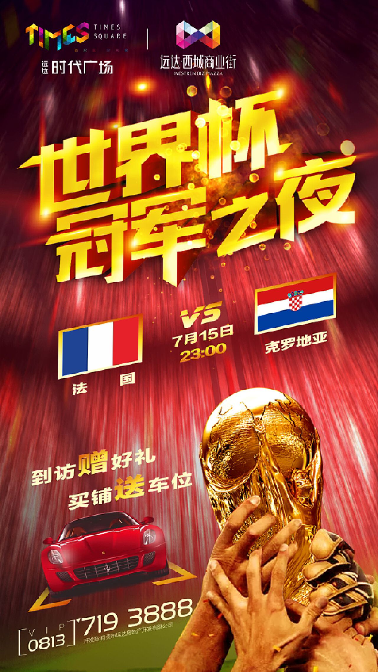 出了一份