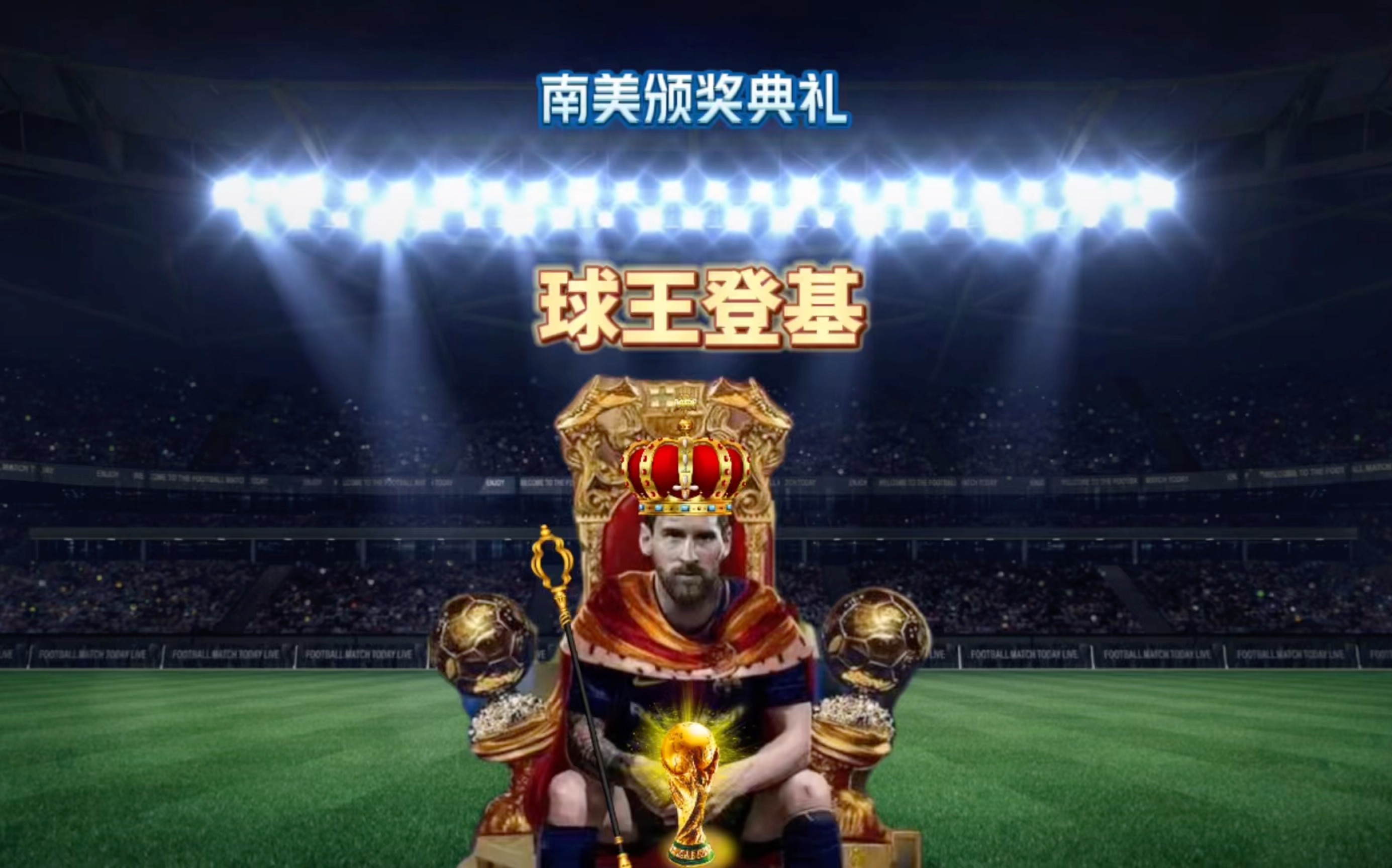 巴拉一