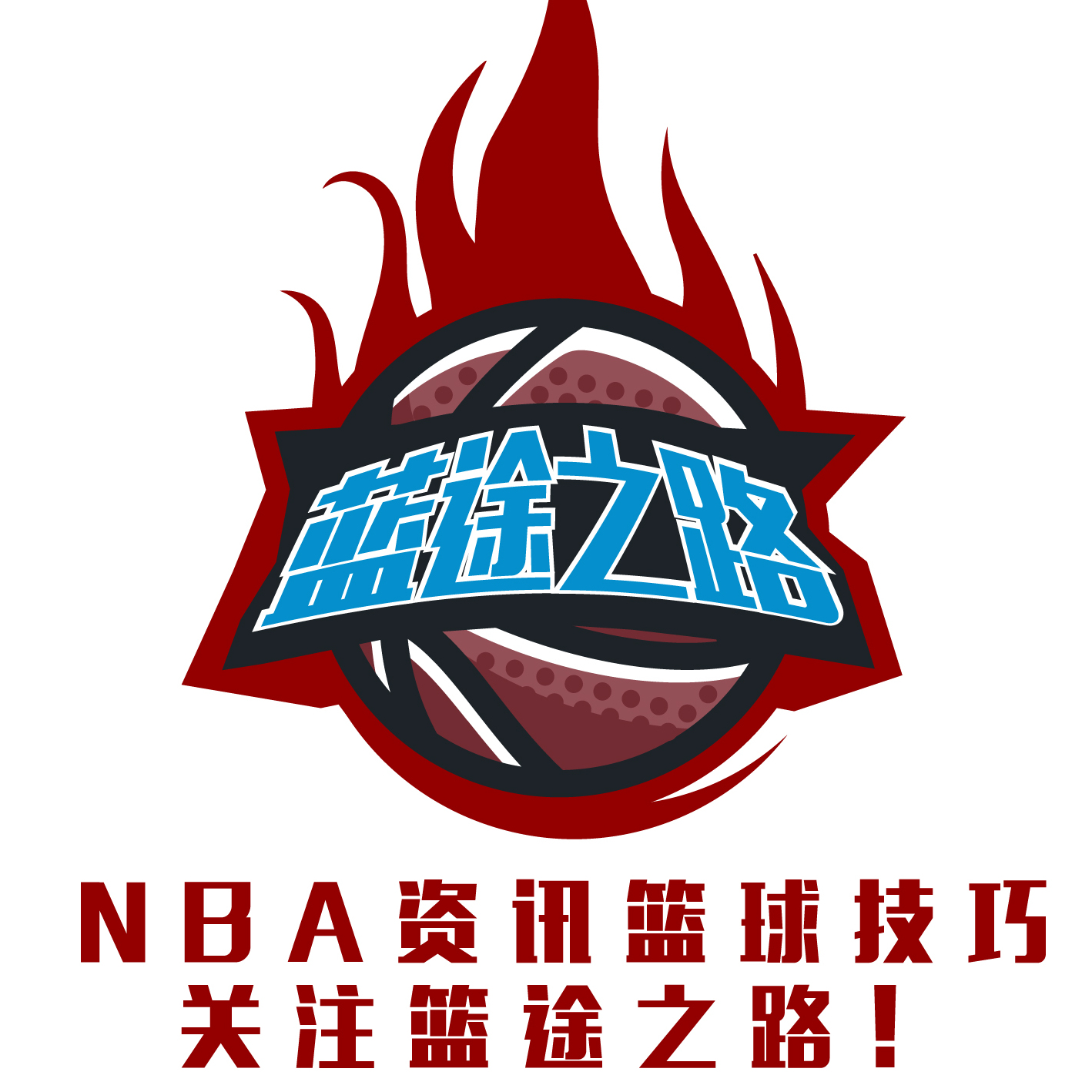 致的瞬间冲