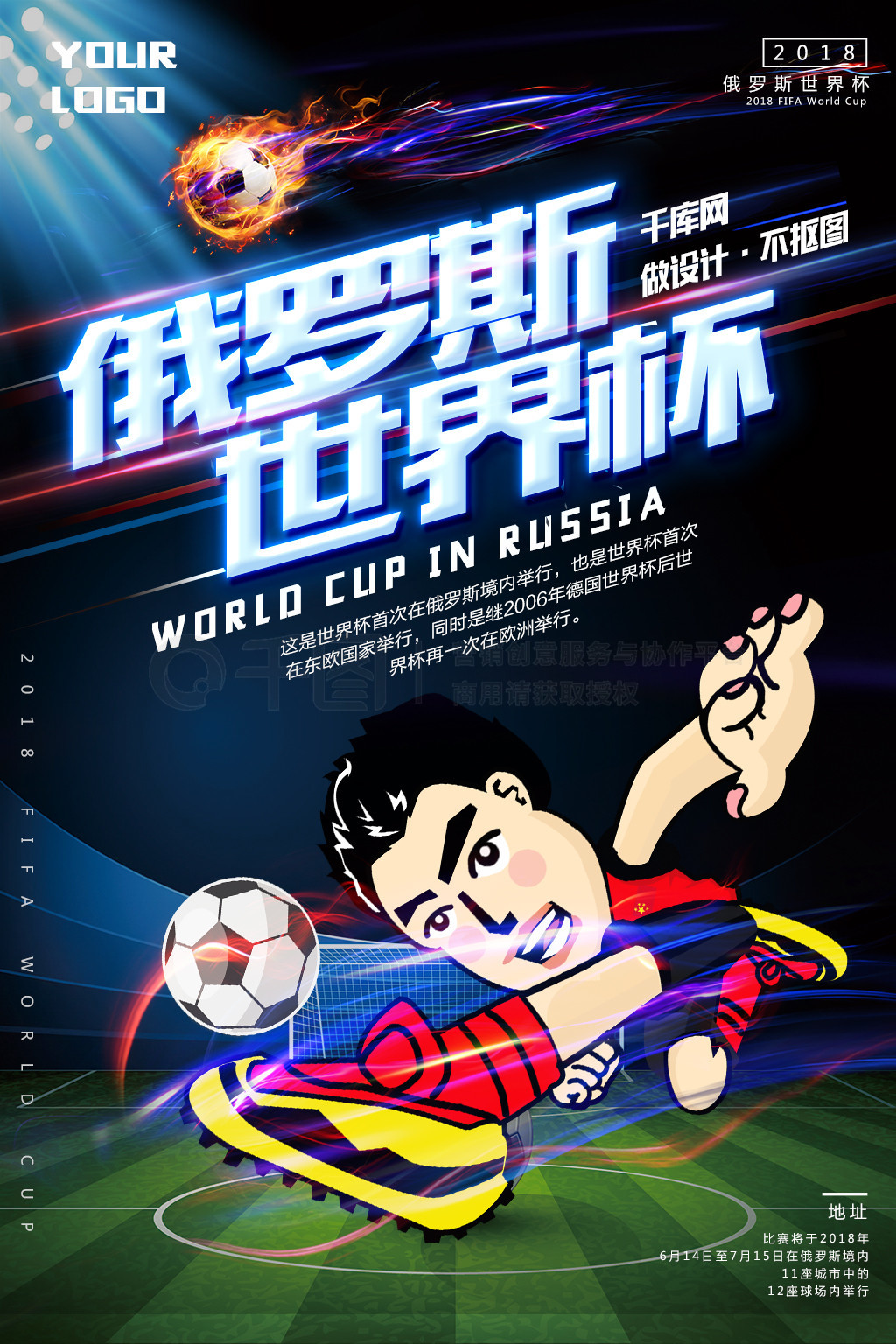 国羽毛球队