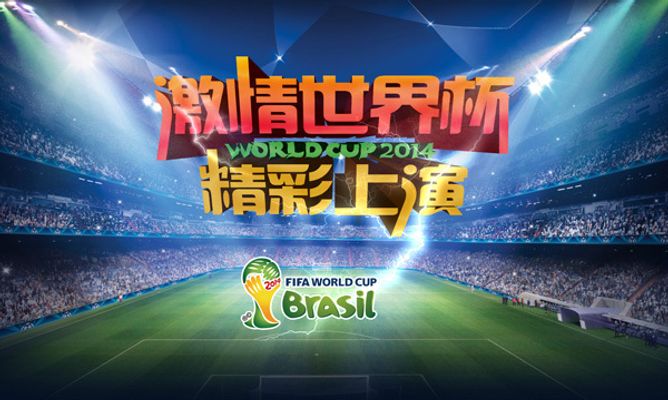 新外援