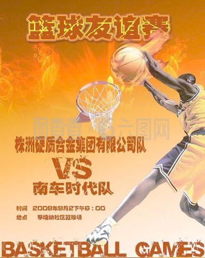 博中指出这